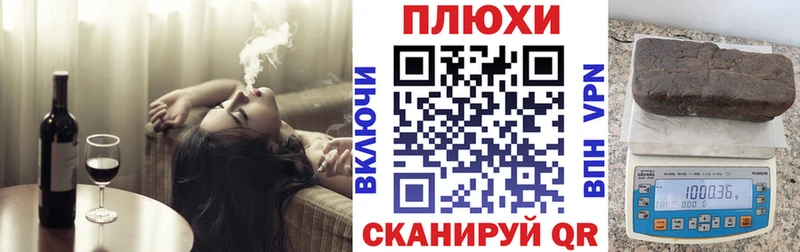 Купить наркотики Сокол APVP  Меф мяу мяу  АМФ  Бошки Шишки  Cocaine  КЕТАМИН  ГАШИШ 