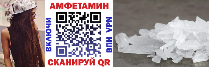 KRAKEN маркетплейс  Сокол  darknet как зайти  АМФЕТАМИН Розовый 