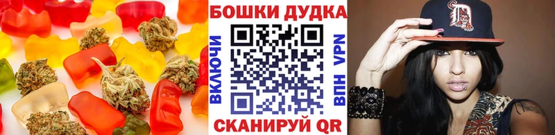 Canna-Cookies конопля  магазин продажи   Сокол 