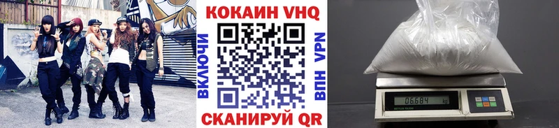 где купить   Сокол  Кокаин FishScale 