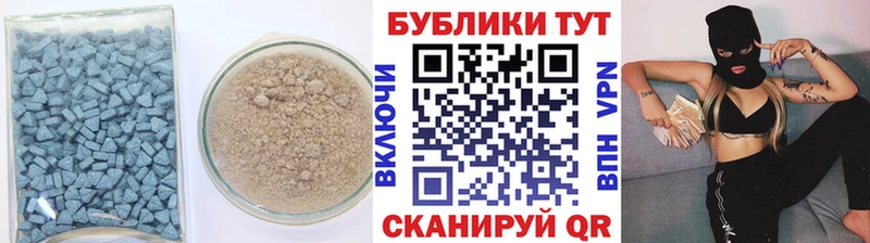 ЭКСТАЗИ таблы  наркотики  Сокол 