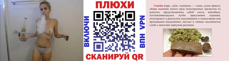 цены Сокол нарко площадка телеграм ГАШИШ индика сатива мега tor