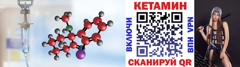 KRAKEN зеркало  как найти наркотики  Сокол  КЕТАМИН ketamine 
