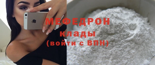 круглые Каменка
