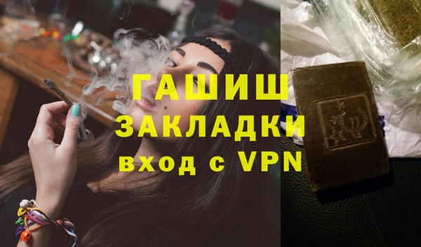 мефедрон Покров