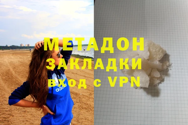 соль ск Армянск