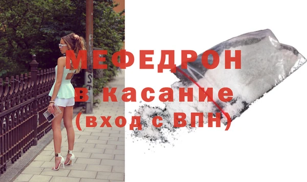 соль ск Армянск