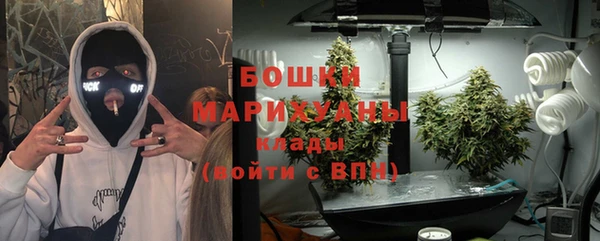 каннабис Каменногорск
