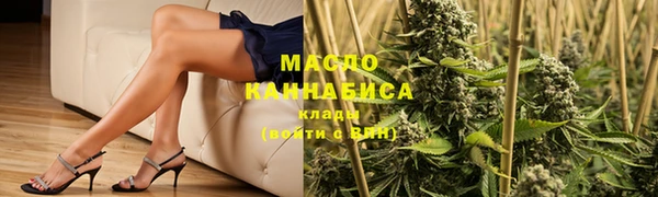 соль ск Армянск