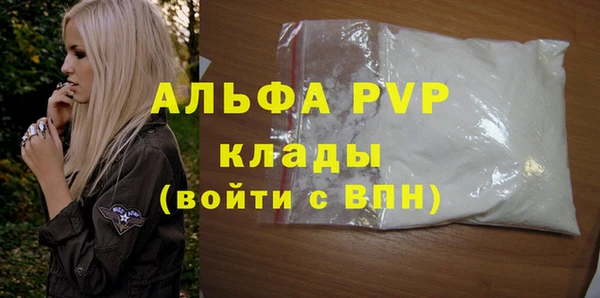 кокаин перу Каменск-Шахтинский