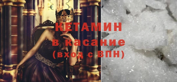 соль ск Армянск