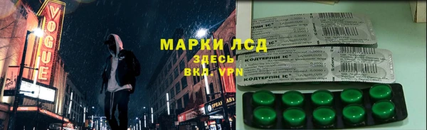 соль ск Армянск