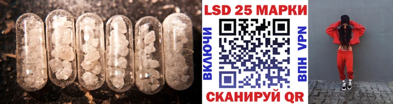 LSD-25 экстази ecstasy  Сокол 