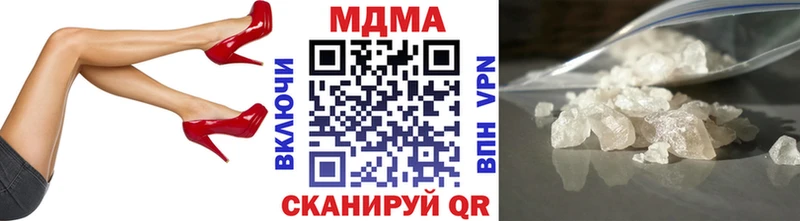 MDMA молли  блэк спрут рабочий сайт  Сокол 