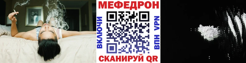 МЕФ VHQ продажа наркотиков даркнет какой сайт Сокол