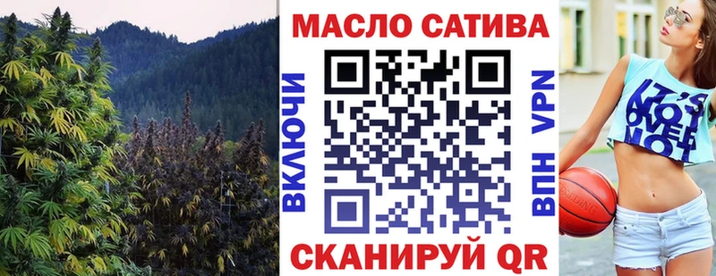 Дистиллят ТГК жижа  даркнет сайт  МЕГА как войти  Сокол 