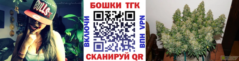 Шишки марихуана тримм  Сокол 